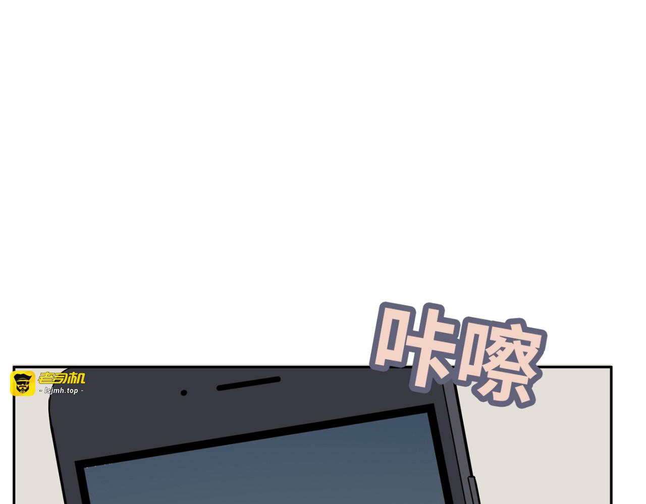第19话 那就祝福你们 第 81 页