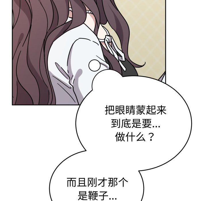 第2话 第 114 页