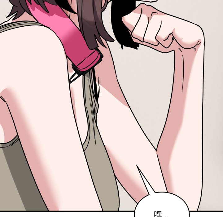 第41话 第 152 页
