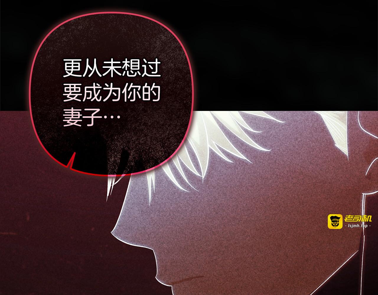 第109话 生命中的太阳 第 7 页