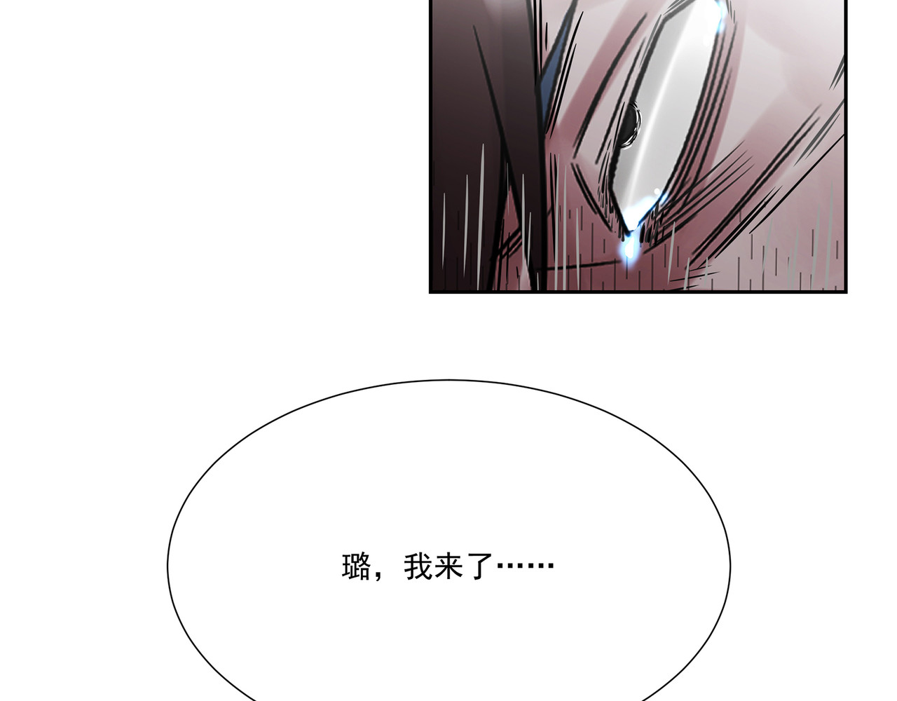 混子？警探？ 第 212 页