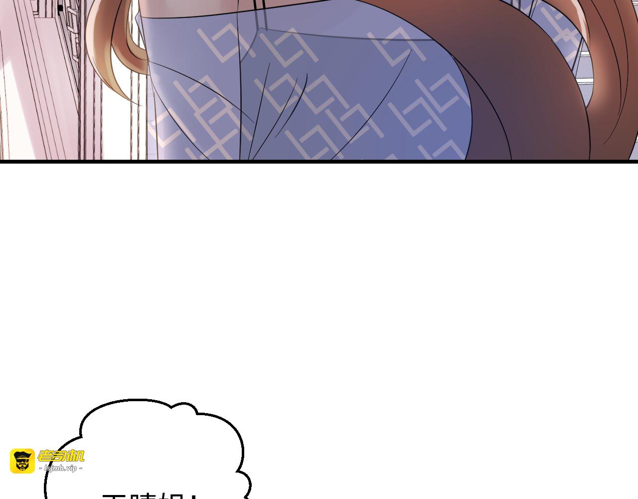 第115话 天晴等我！ 第 25 页