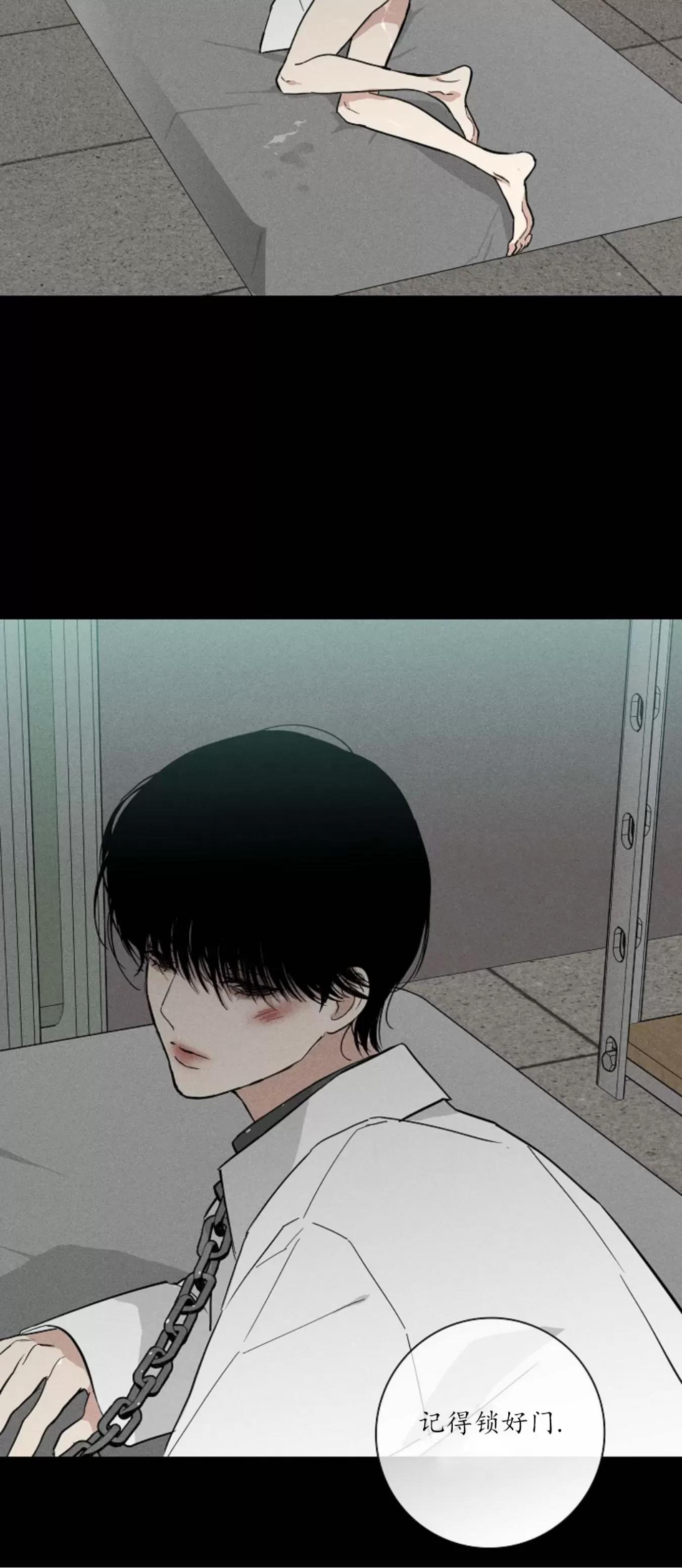 第40话 第 30 页
