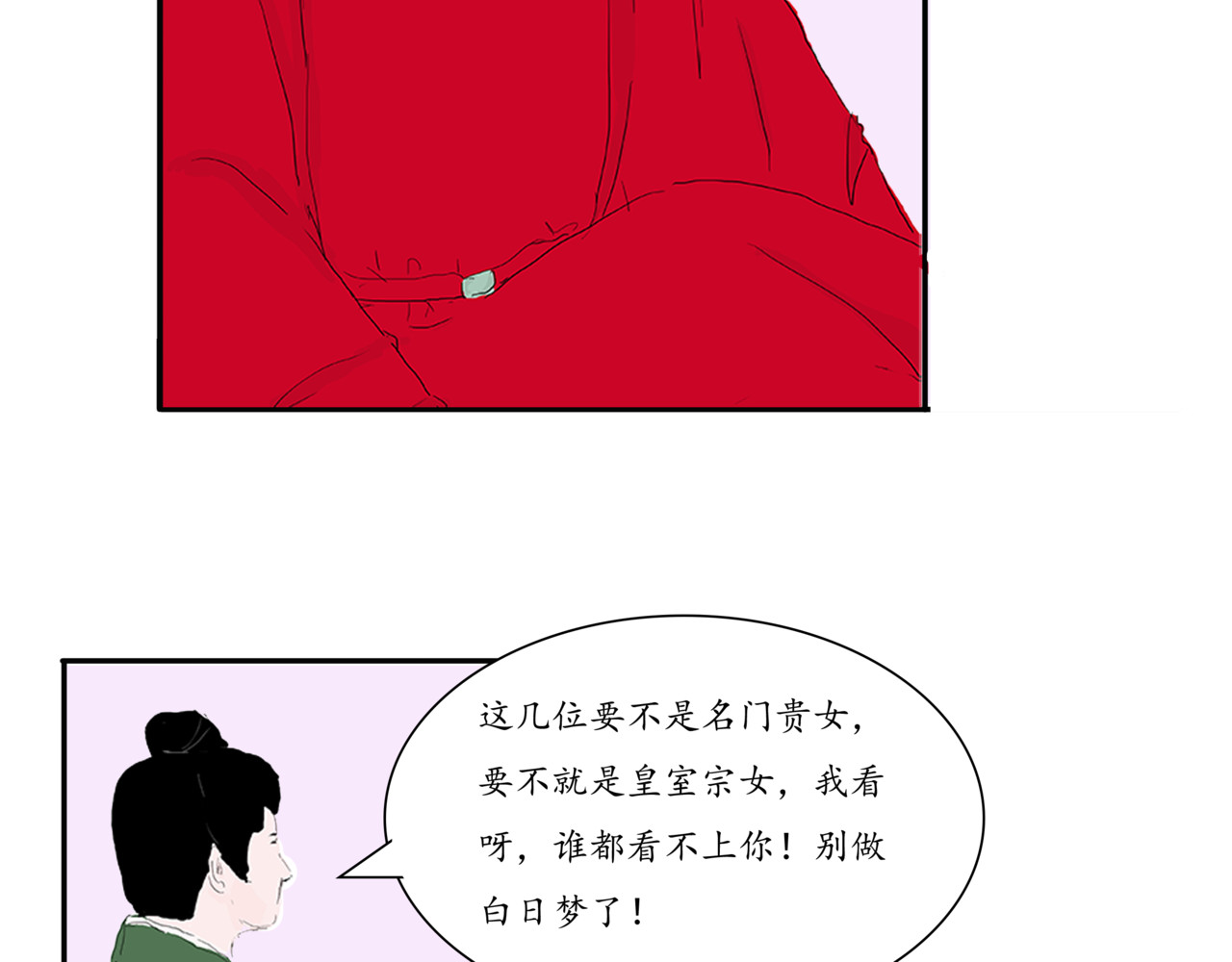 001 开始 第 8 页