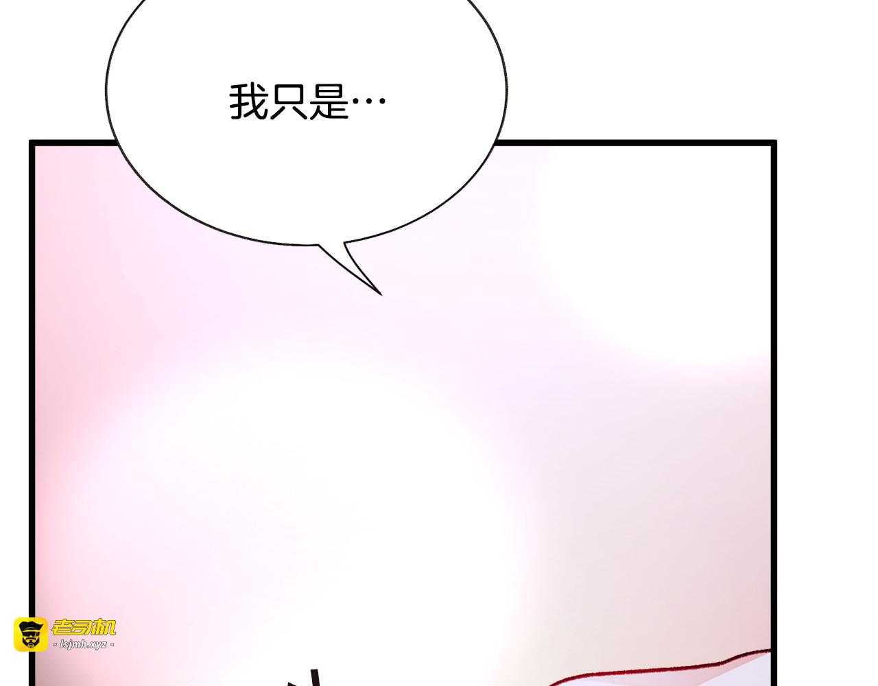 第105话 实现愿望 第 131 页