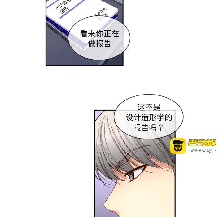 第35话 第 69 页