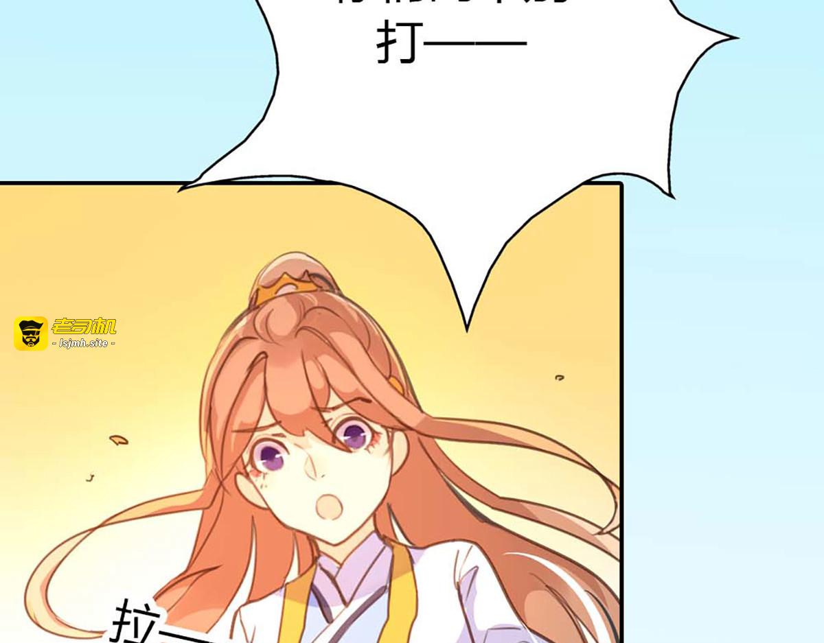 第35话 第 33 页