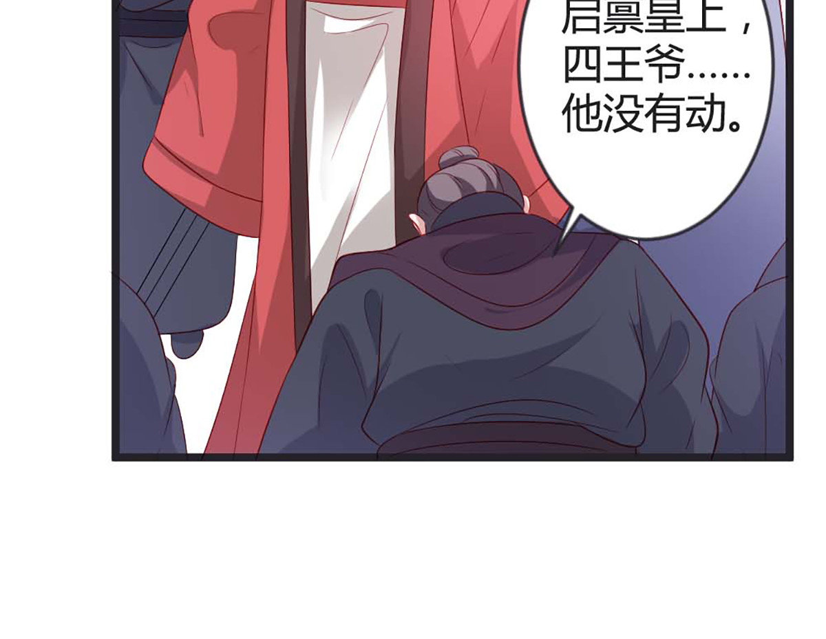 第90话 第 22 页