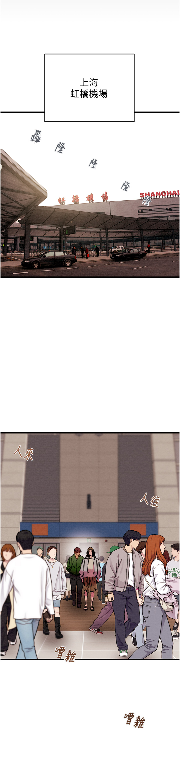 第48话 第 62 页