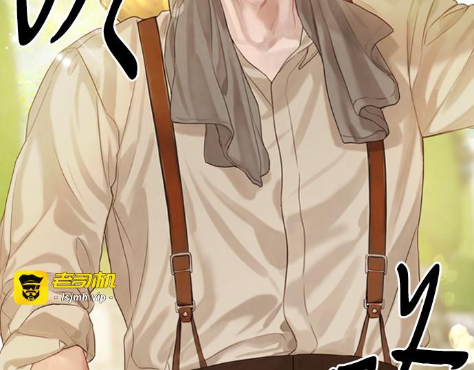 第1话 第 171 页