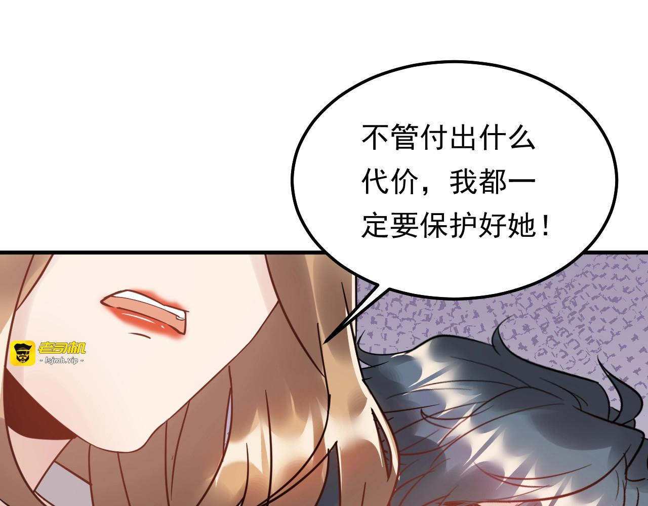 第48话 可爱的唐总 第 63 页