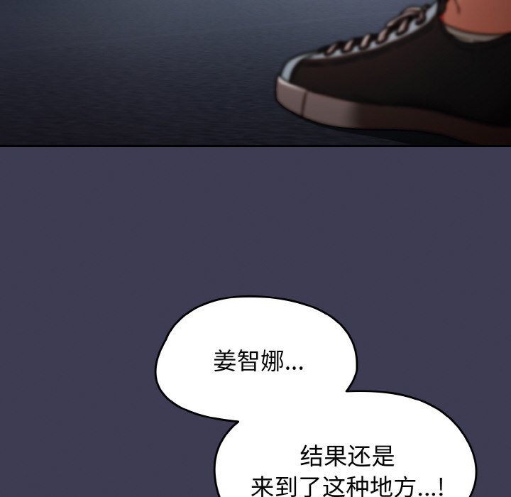 第27话 第 30 页