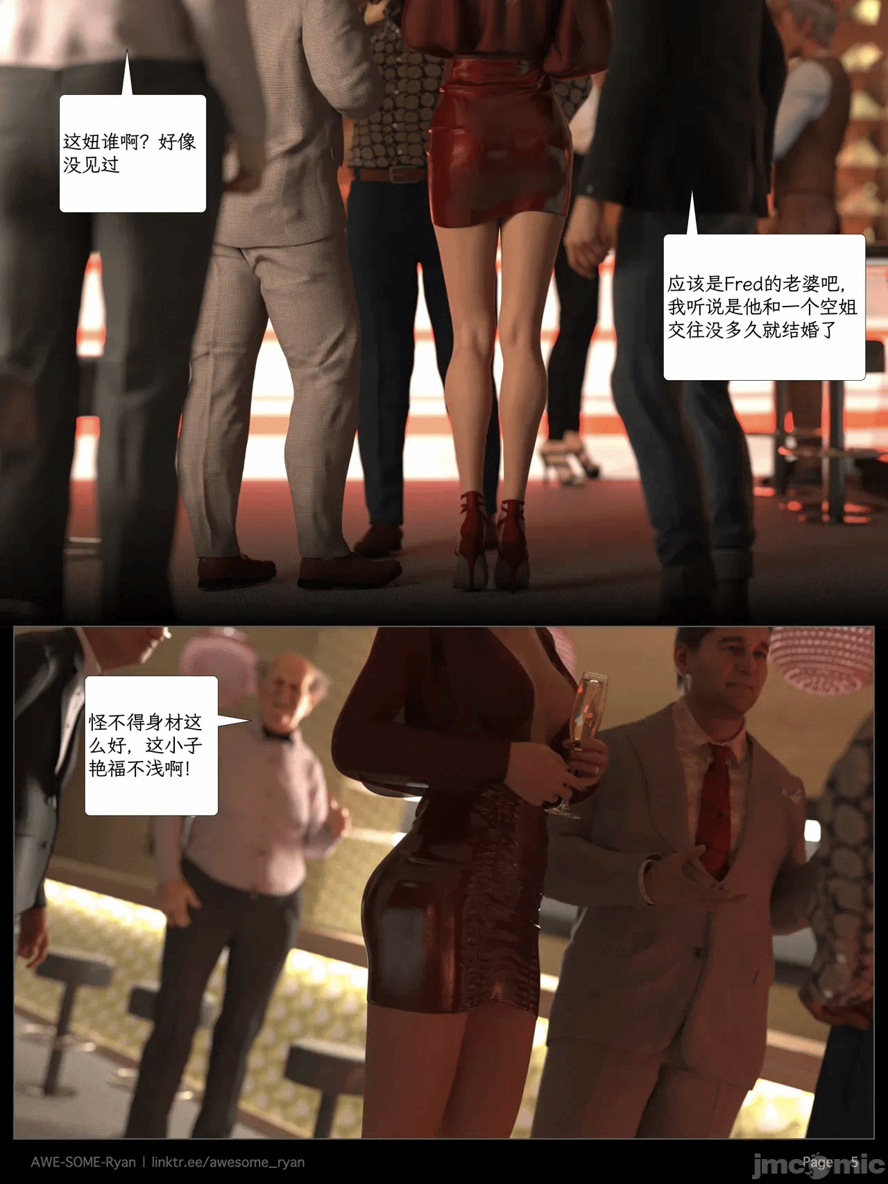 第一话 第 968 页
