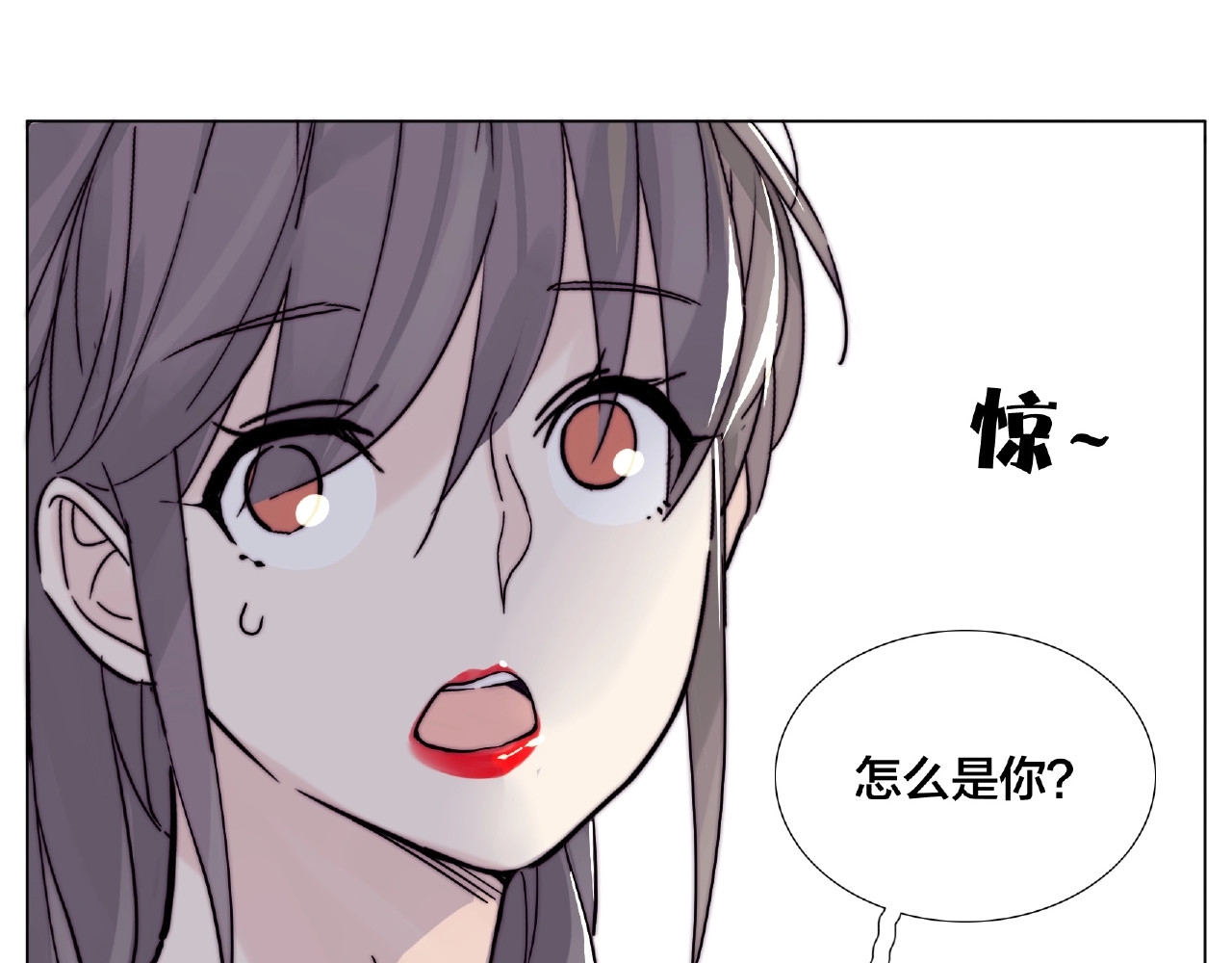 第111话 爱！钞能力！ 第 70 页
