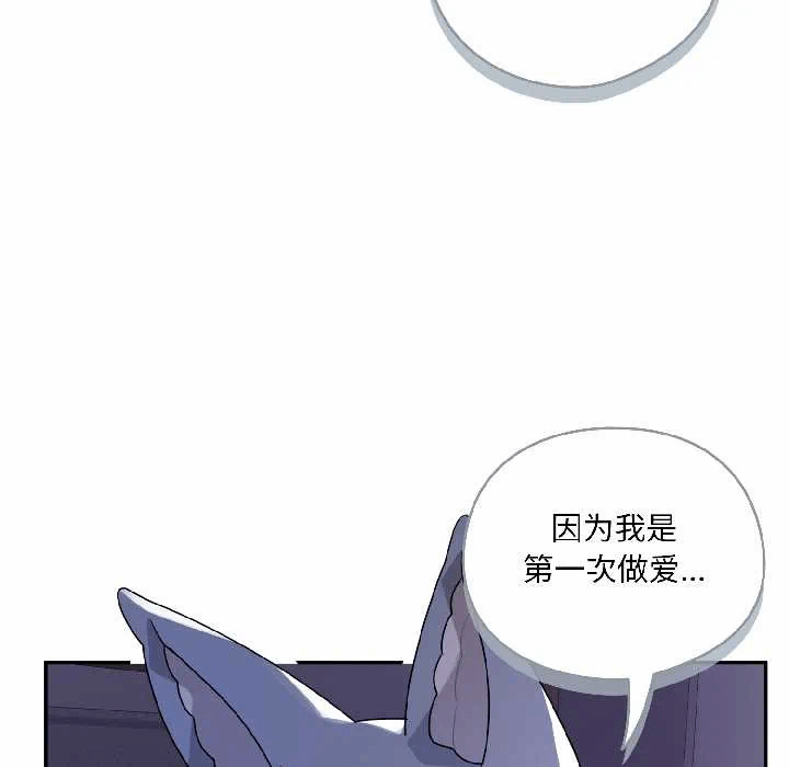 第4话 第 138 页
