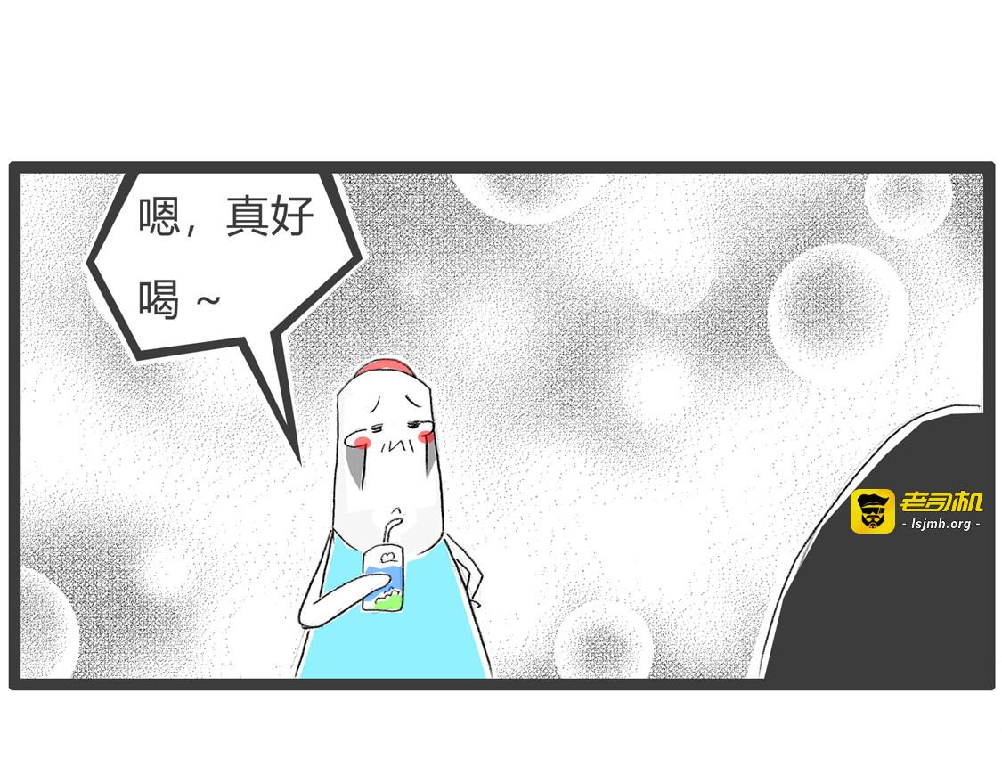 过期食品 第 5 页