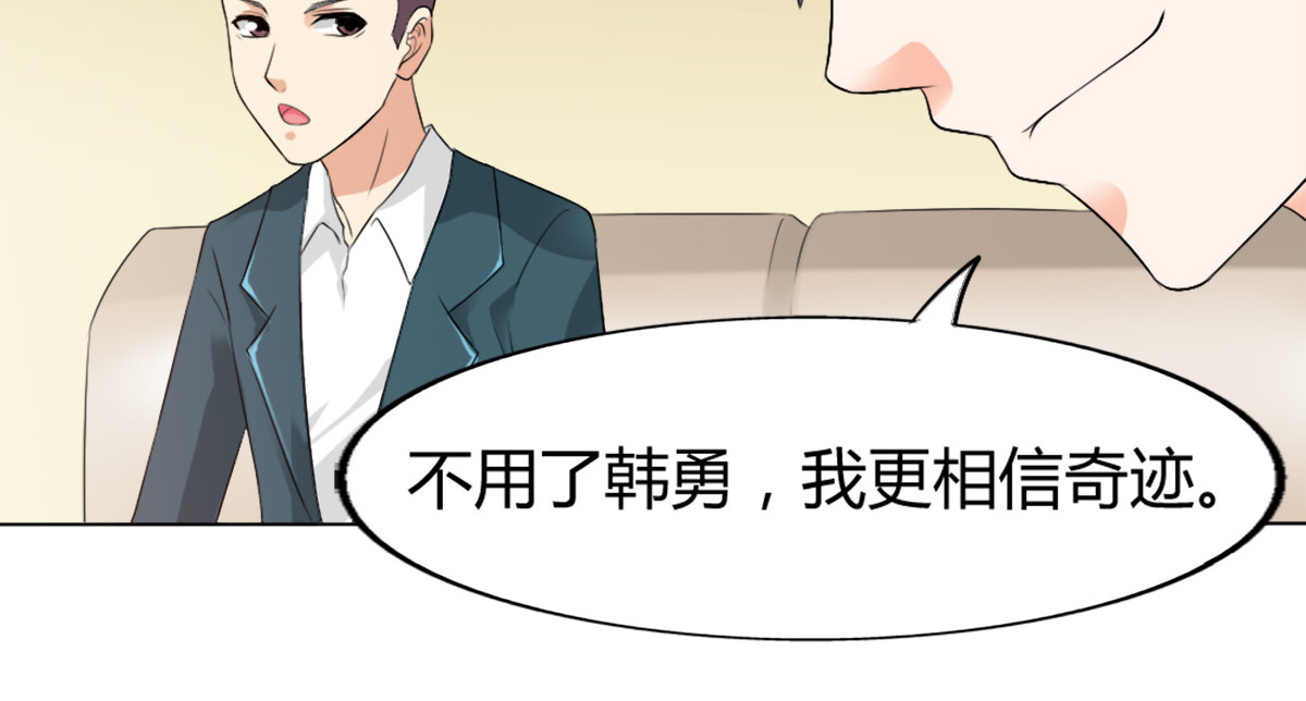 第18话 第 8 页
