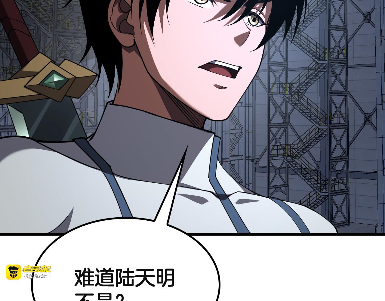 第91话 山雨欲来 第 59 页