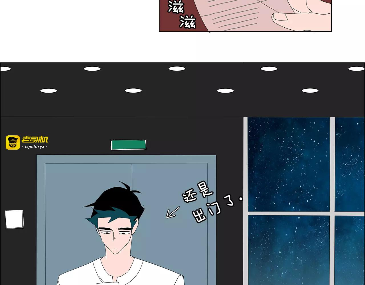 第11话 追逐 第 101 页