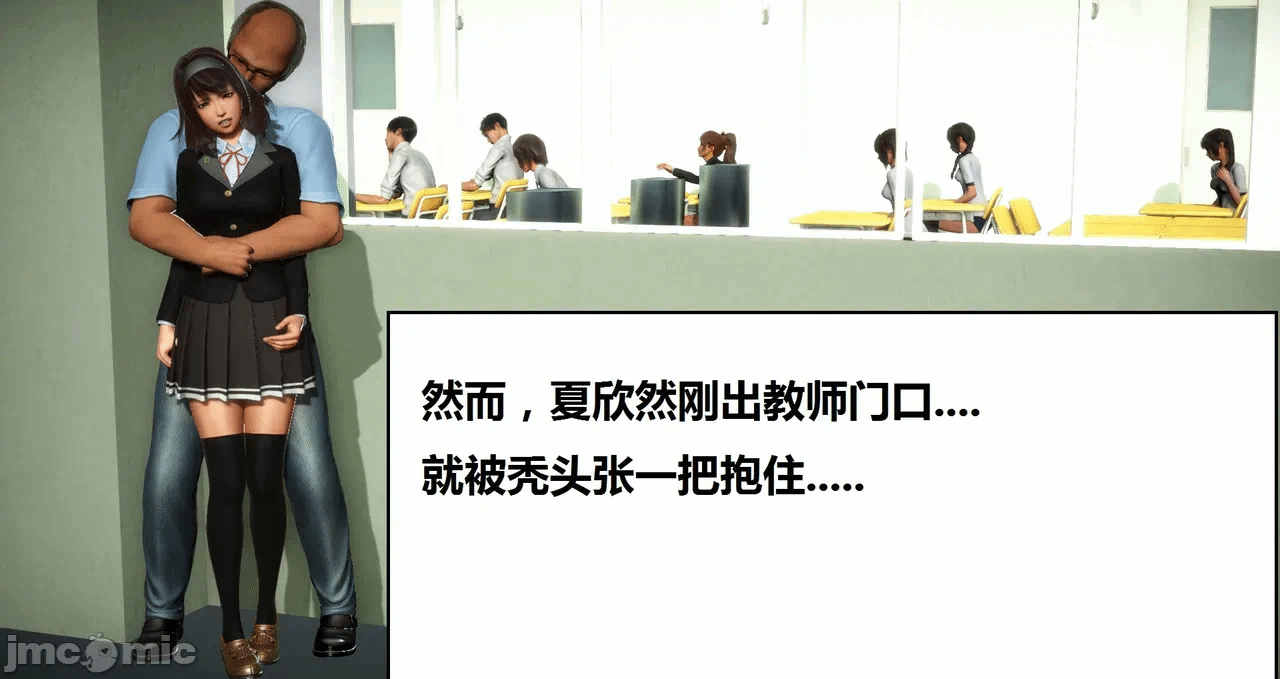 第一话 第 490 页