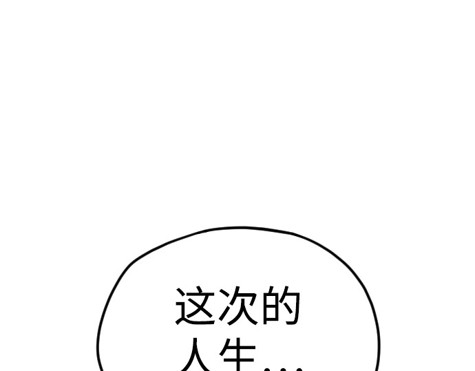 第15话 第 32 页