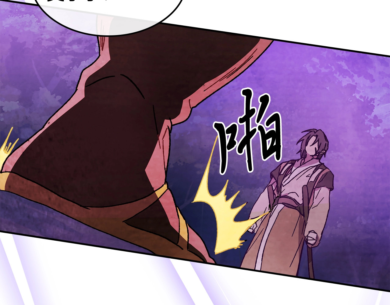 第5话 你很拽啊 第 146 页