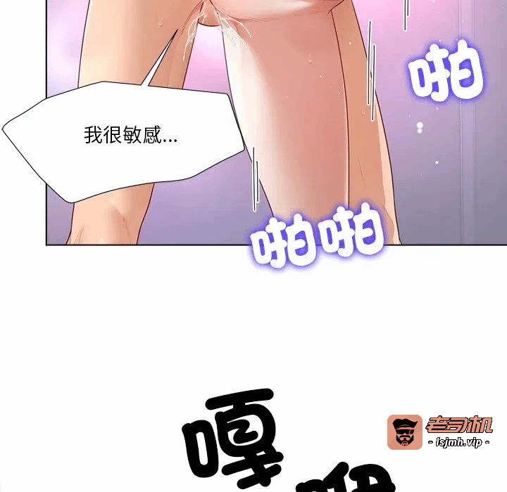 第28话第28话 第 87 页