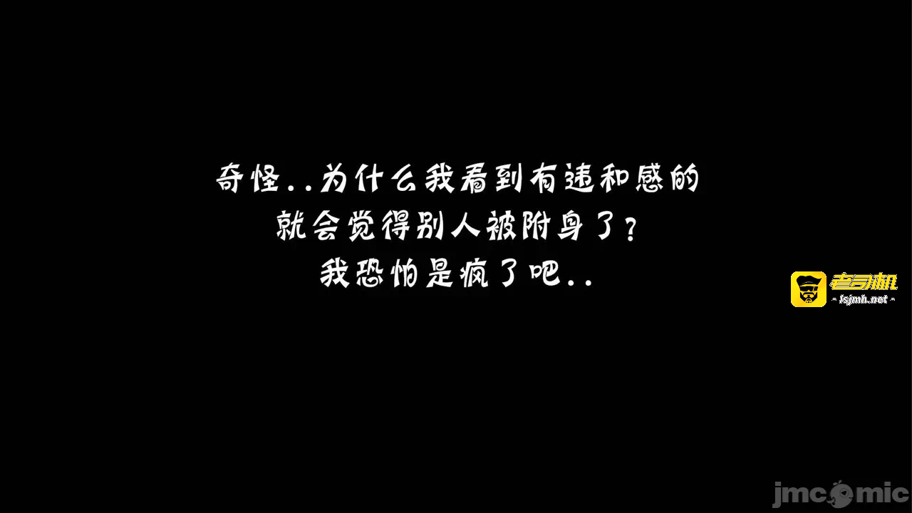 第一话 第 77 页