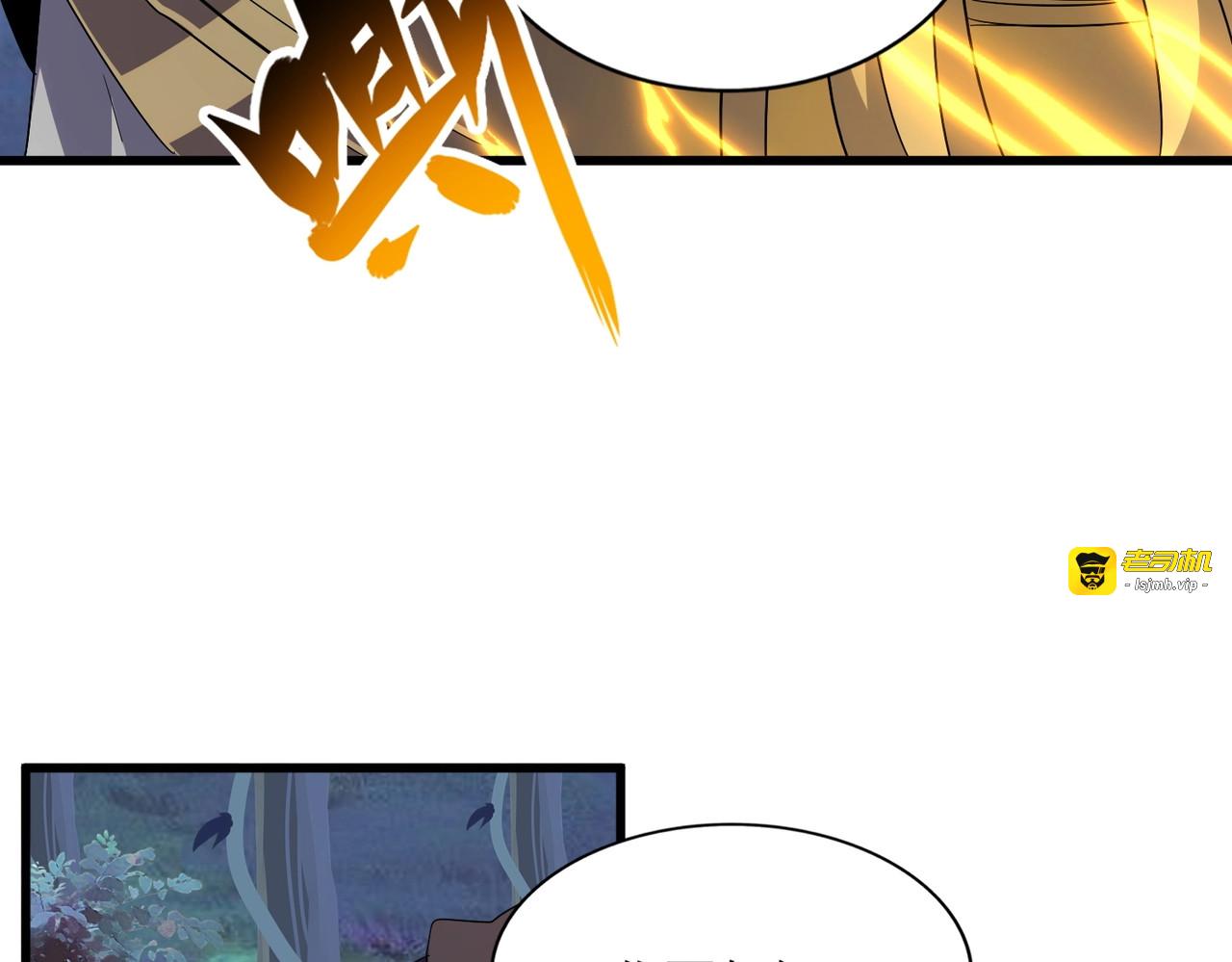 第325话 血鳄 第 101 页