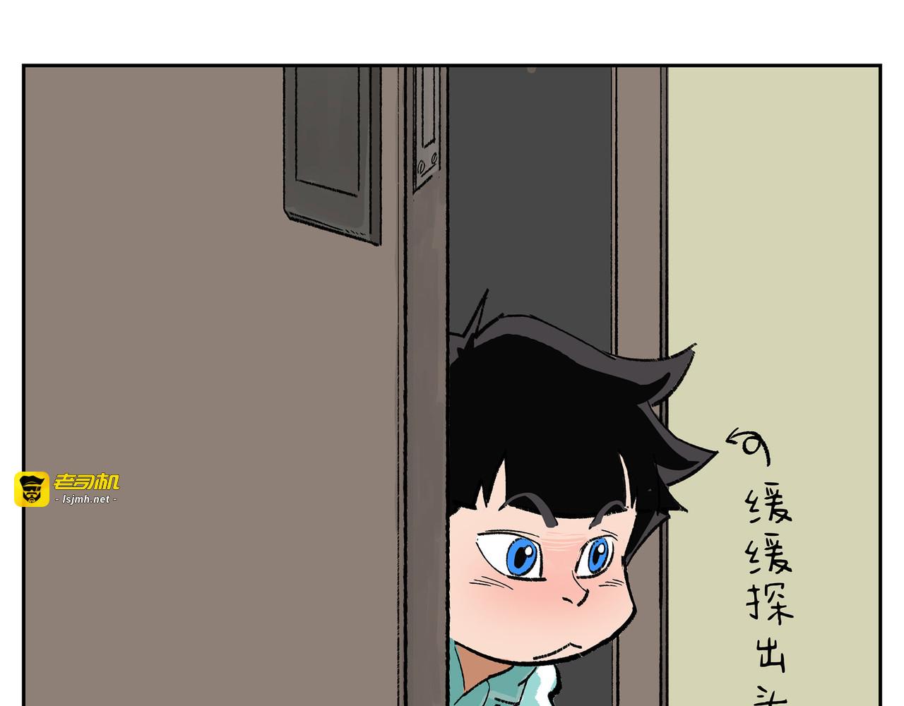 005旗鼓相当 第 59 页