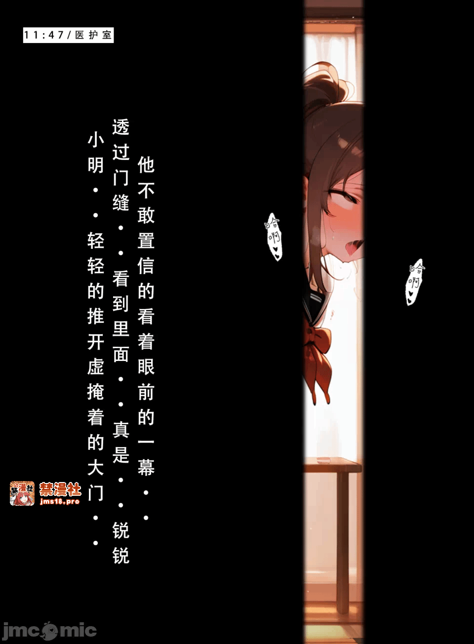 第一话 第 65 页