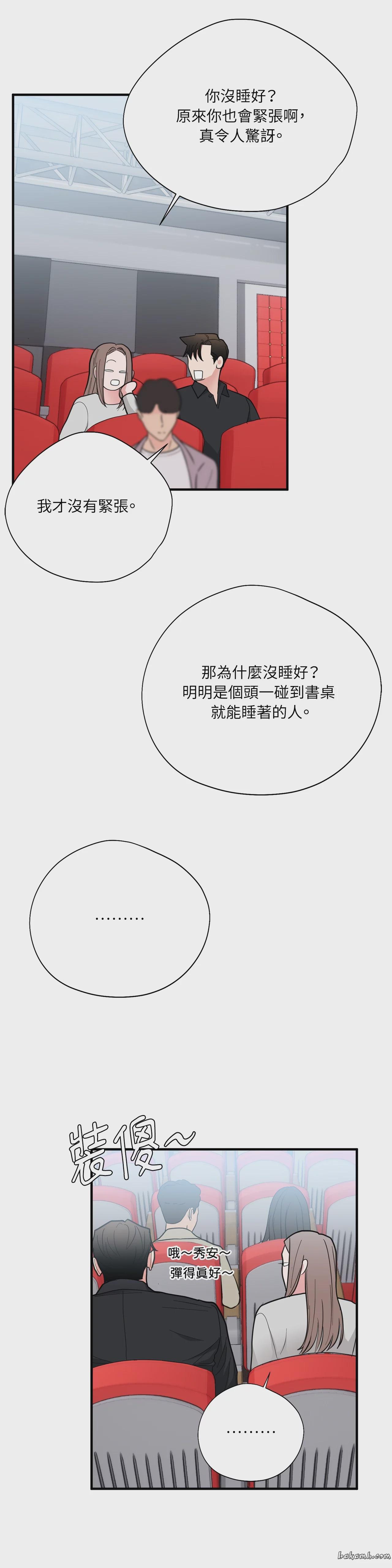 第20话 第 5 页