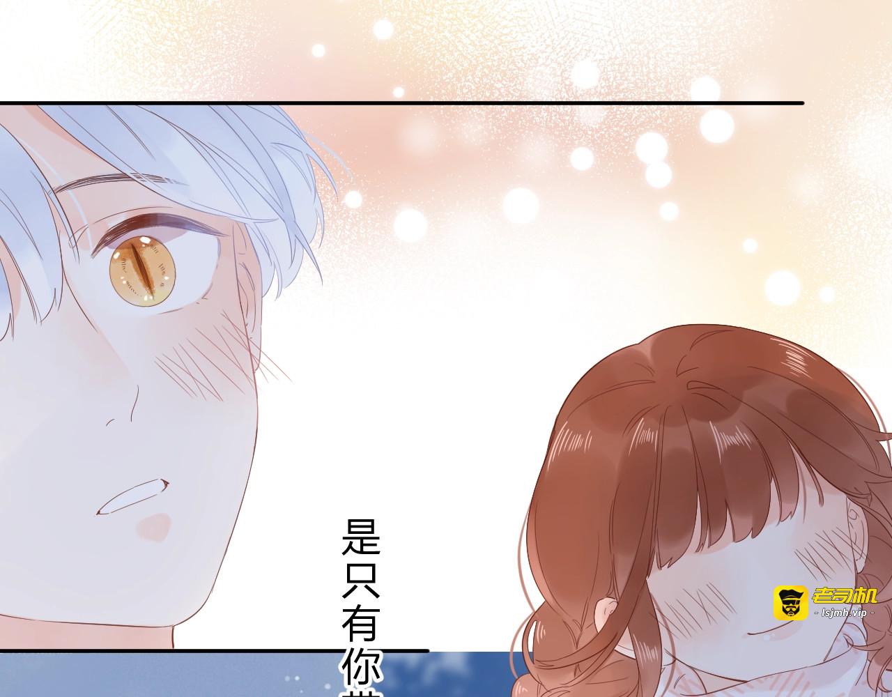 第56话 你与我，跳动的心 第 175 页