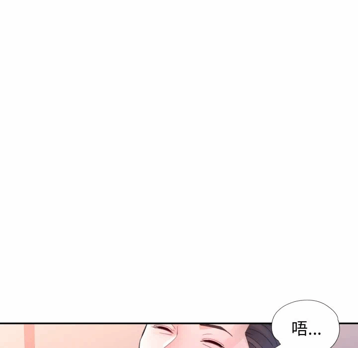 第9话 第 27 页