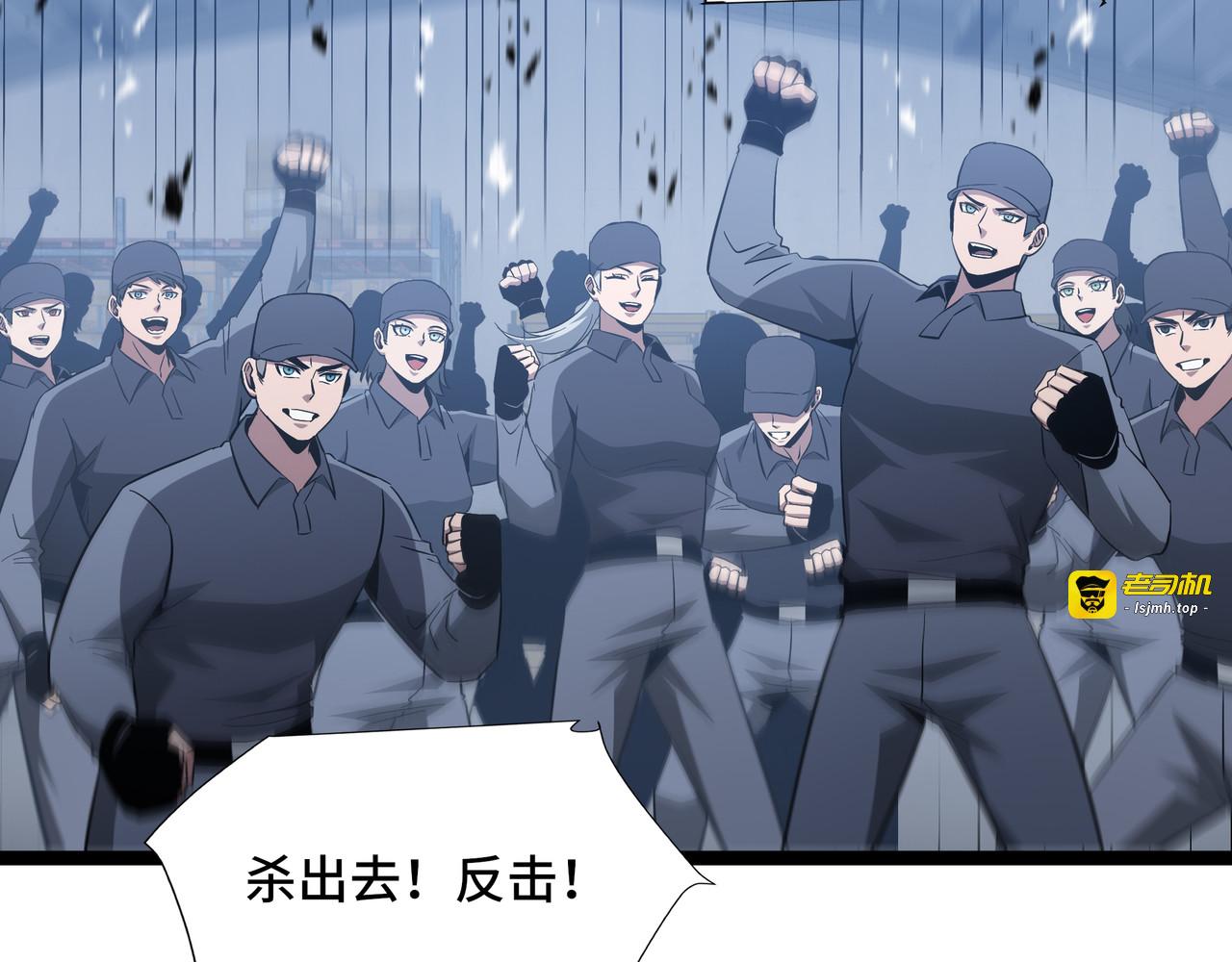 第62话 战略需要 第 101 页