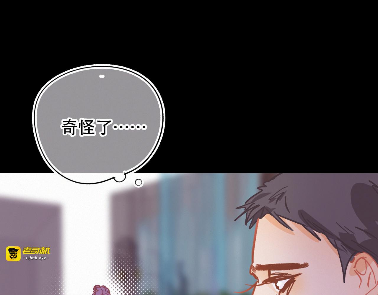 第60话 美好的存在 第 73 页