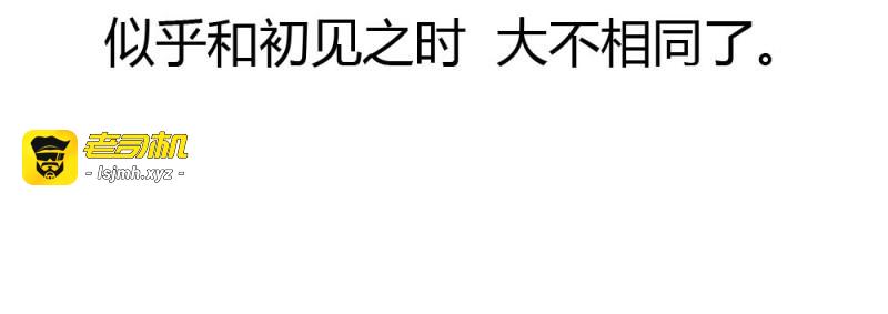 第41话 第30话-触不可及 第 97 页