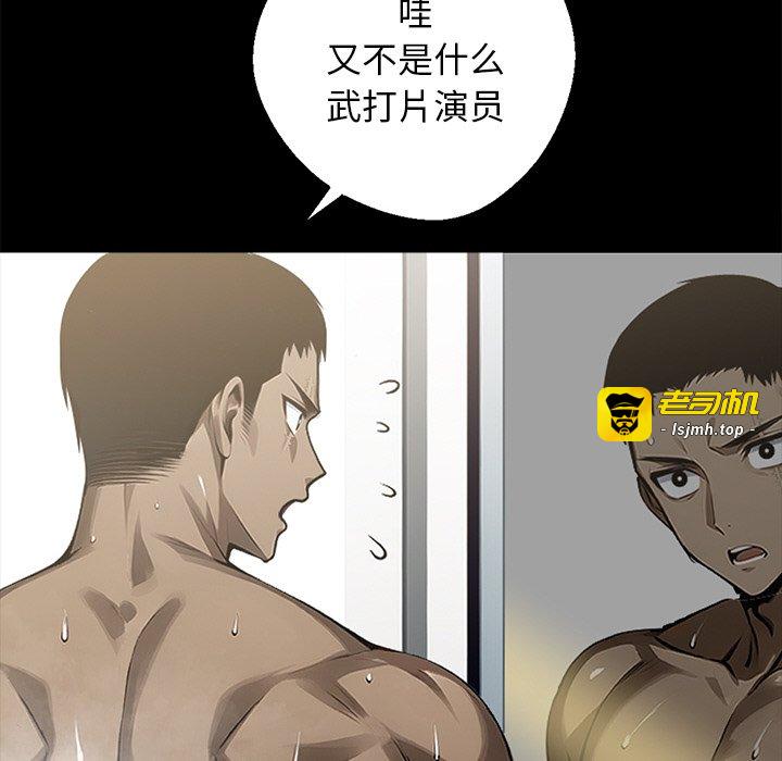第8话 第 121 页