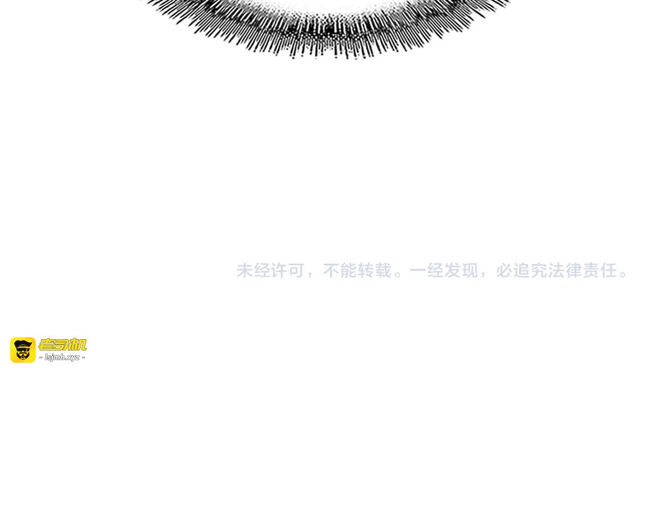 第176话 宗师之威.. 第 117 页