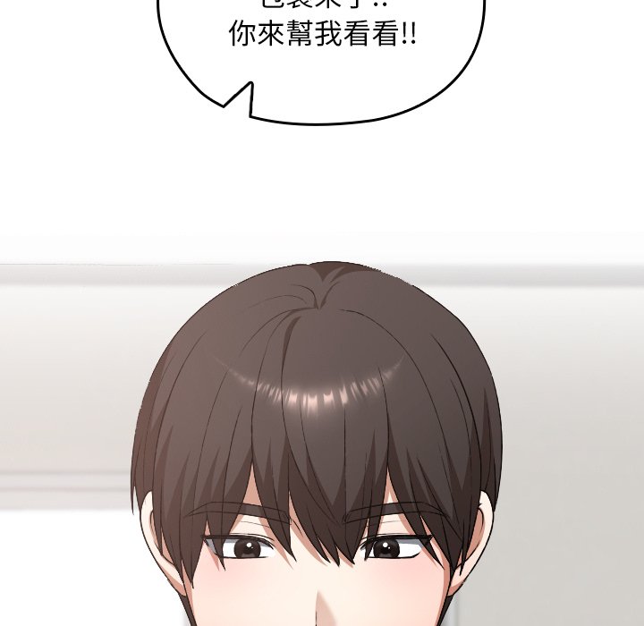 第34话 第 41 页