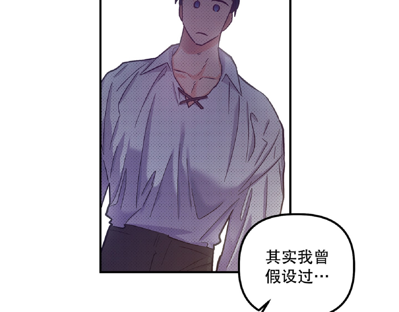 第 44话 第 40 页