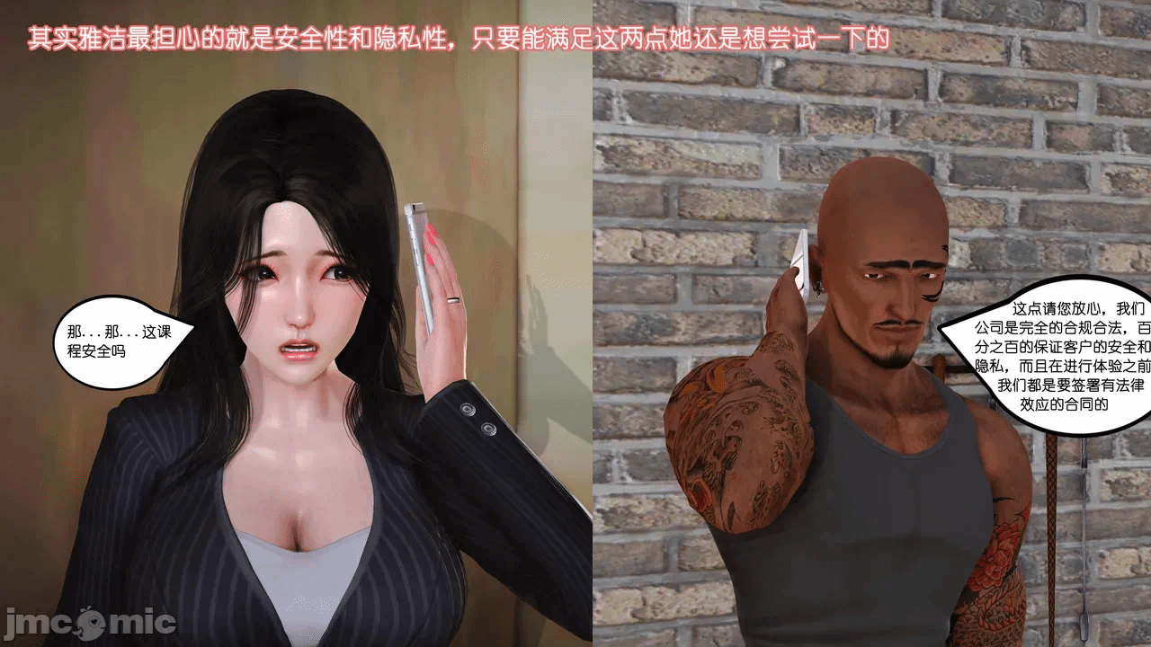 第一话 第 1210 页