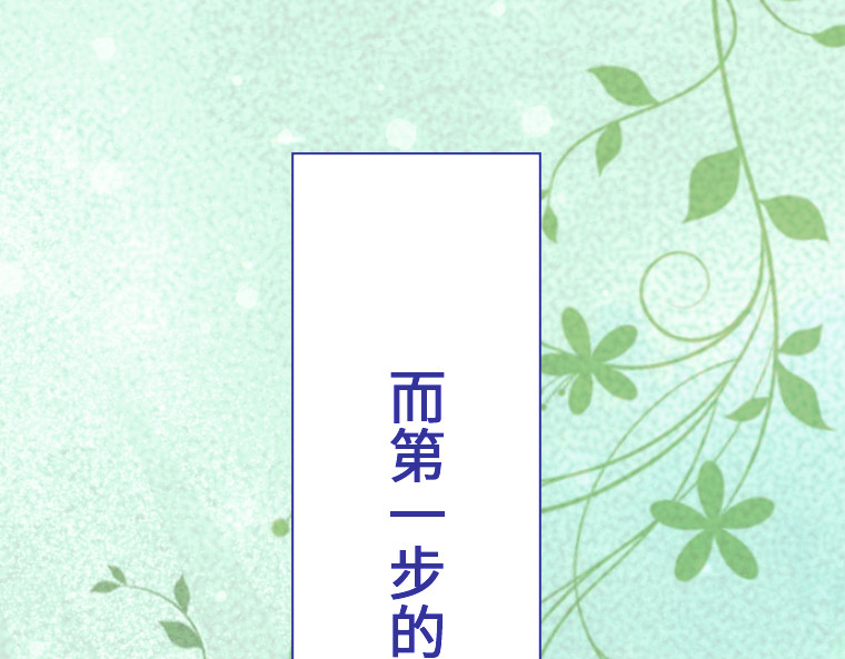 第十一话 第 154 页