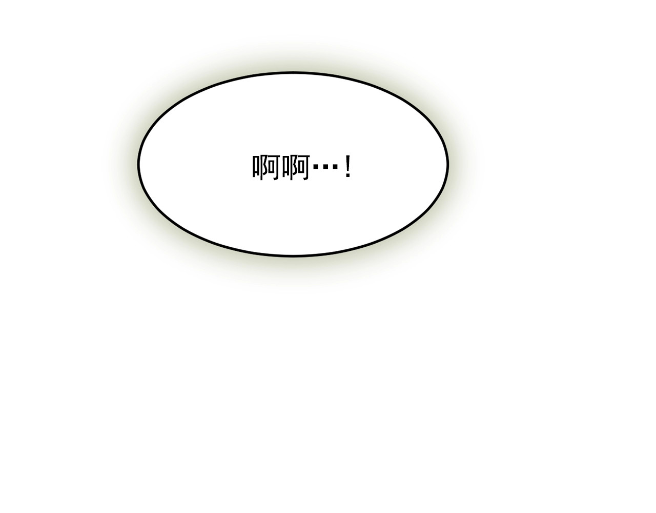 第13话 过去的秘密 第 94 页