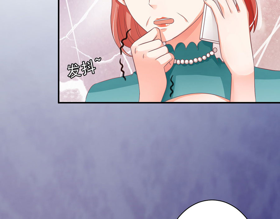 第214话 第 8 页