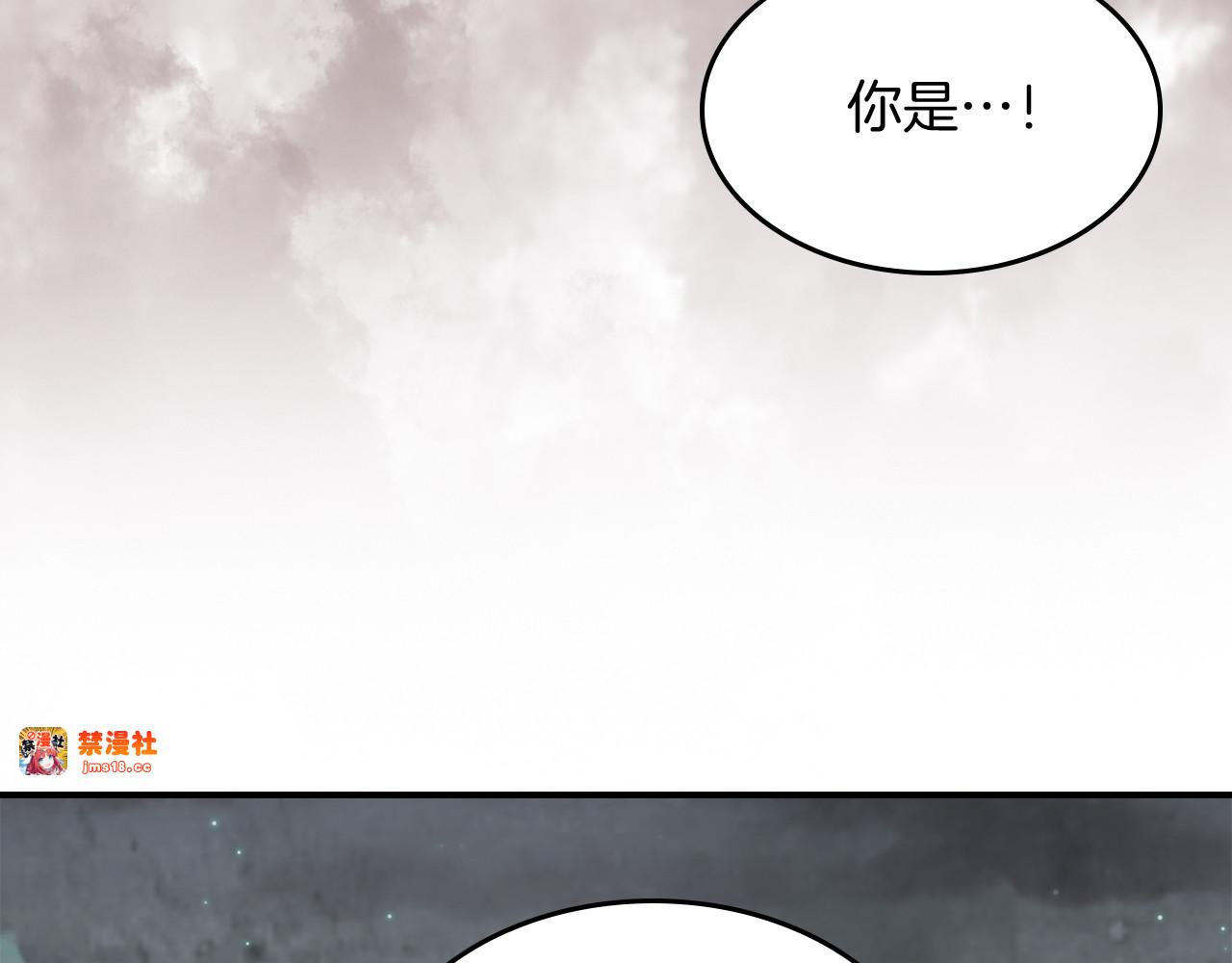 第79话 行尸走肉 第 133 页