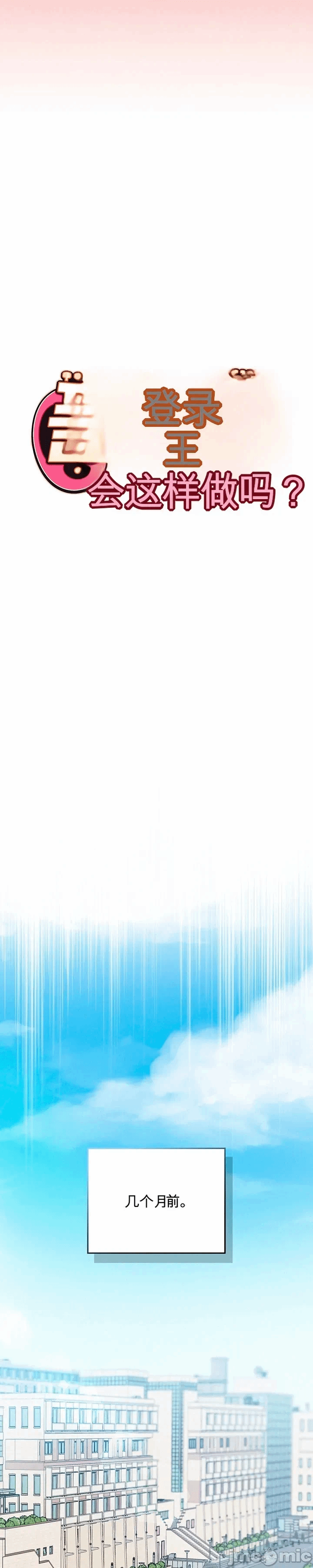 第1话 第 9 页