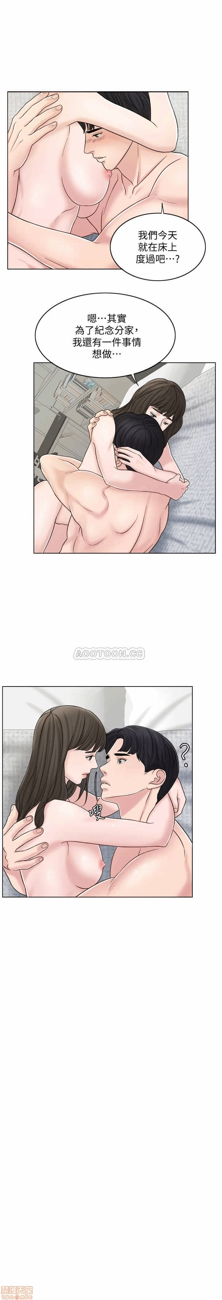 第11话 第 24 页