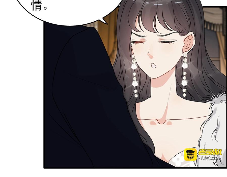 第226话 一切都在计划中 第 23 页