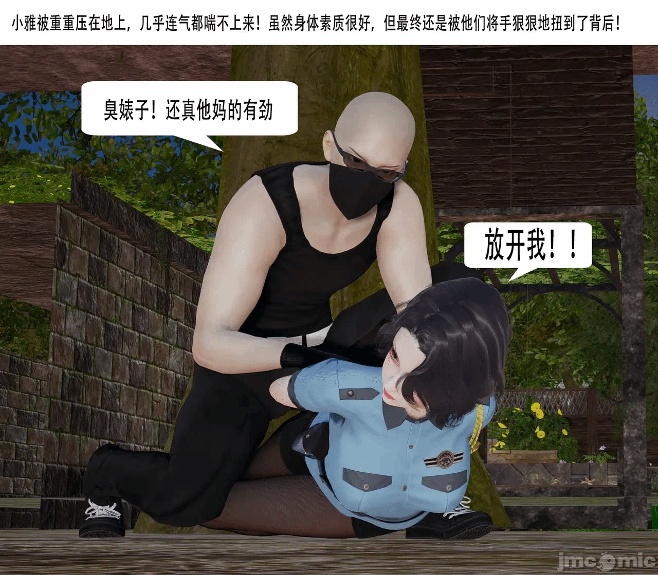 第一话 第 373 页
